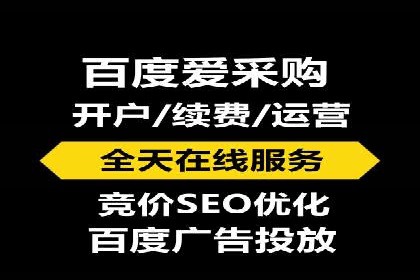成功案例分享：SEM竞价托管助力企业实现业绩突破